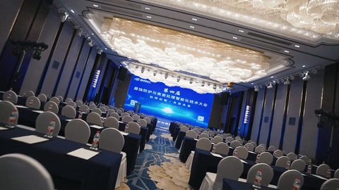 2024 第四届腐蚀防护与表面处理智能化技术大会官方纪实短片