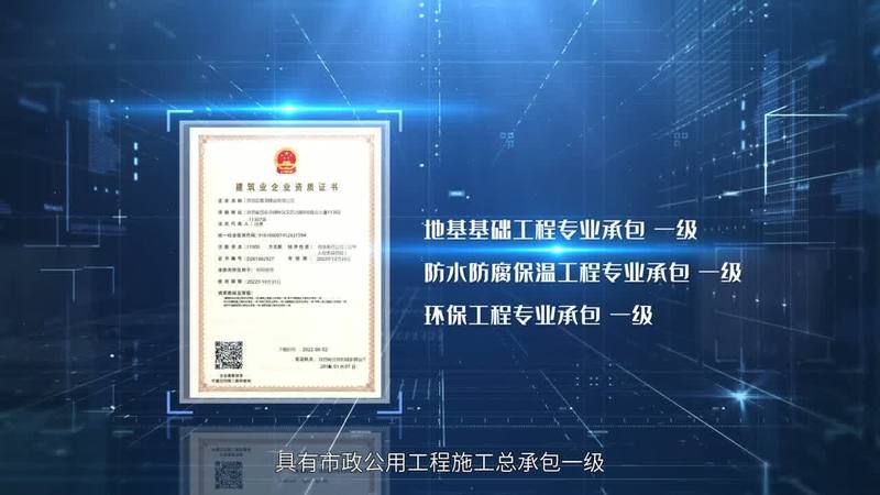 陕西宏基源建设企业品牌形象宣传片