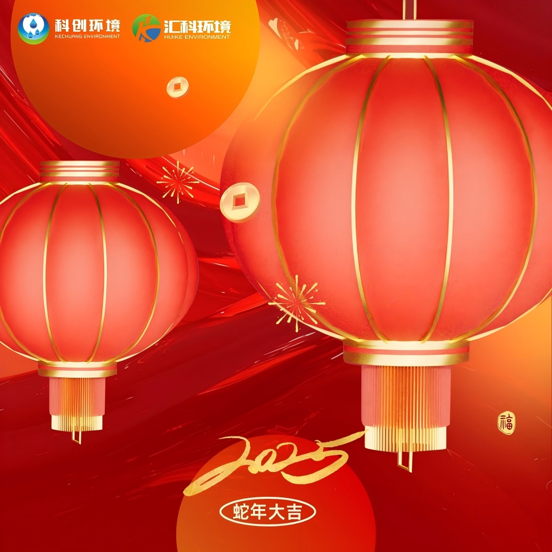 镜头定格新春盛会｜纪实拍摄全程记录珠海科创汇科年终盛典暨颁奖典礼