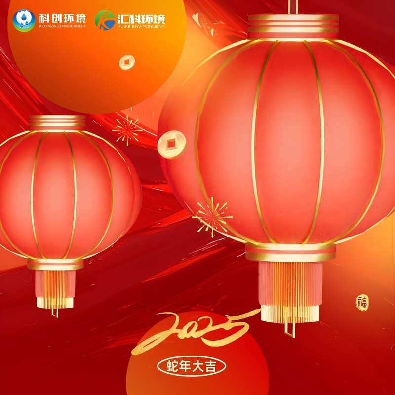 镜头定格新春盛会｜纪实拍摄全程记录珠海科创汇科年终盛典暨颁奖典礼