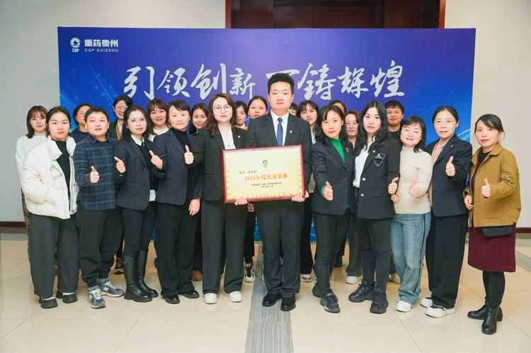 光影定格盛典时刻｜全程纪实拍摄贵阳企业 2024 年终总结表彰大会