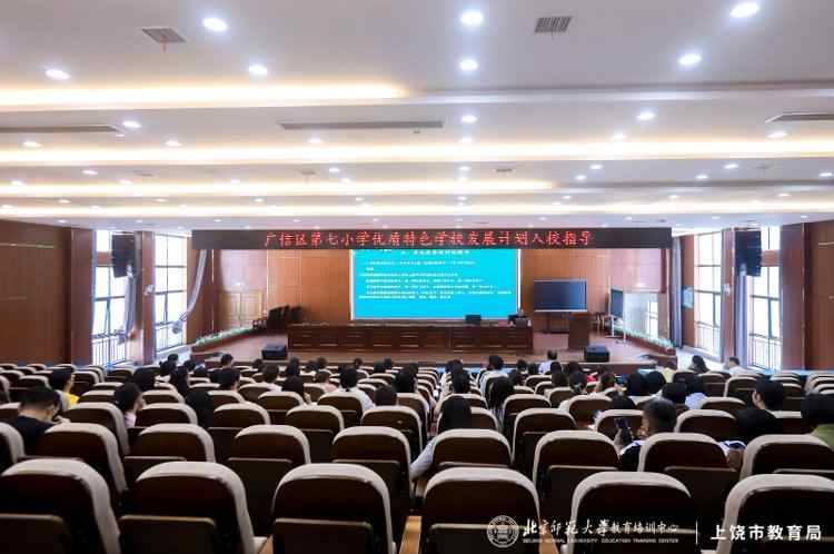 镜头定格教研瞬间｜纪实影像全程记录上饶区域教育质量提升项目落地全过程