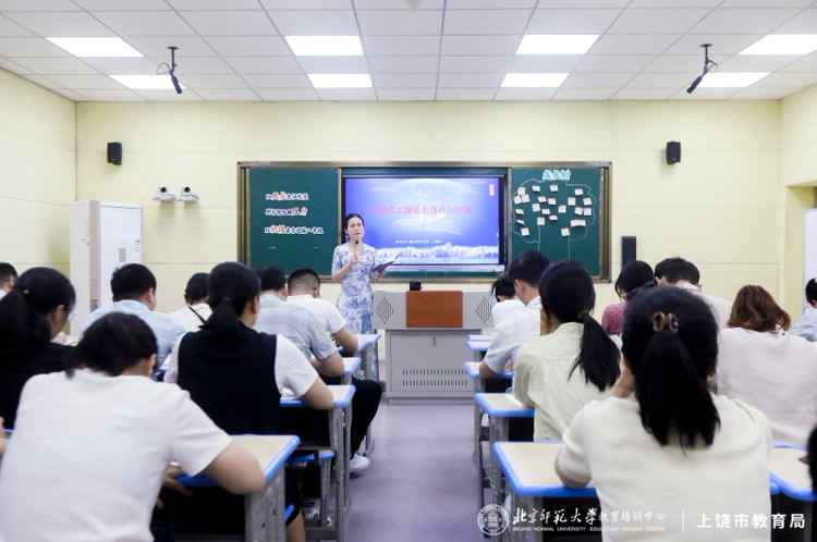 镜头定格教研瞬间｜纪实影像全程记录上饶区域教育质量提升项目落地全过程