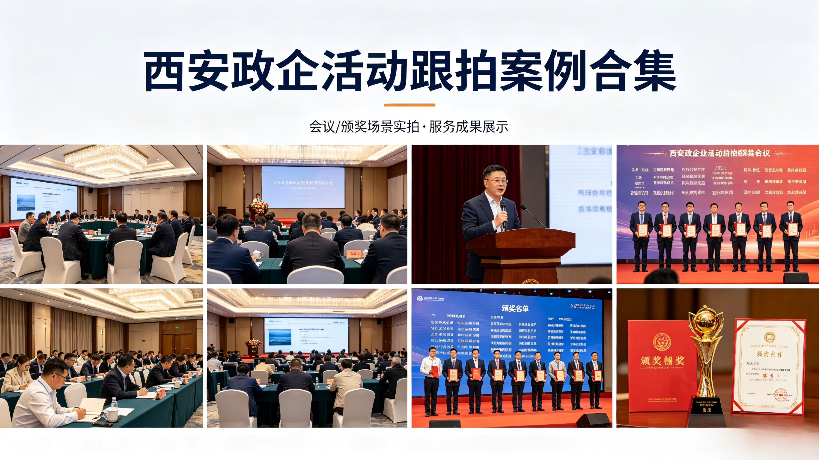 影视行业进入数字化时代！技术中台重塑成片品质与服务效率