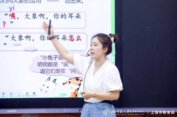 镜头定格教研瞬间｜纪实影像全程记录上饶区域教育质量提升项目落地全过程