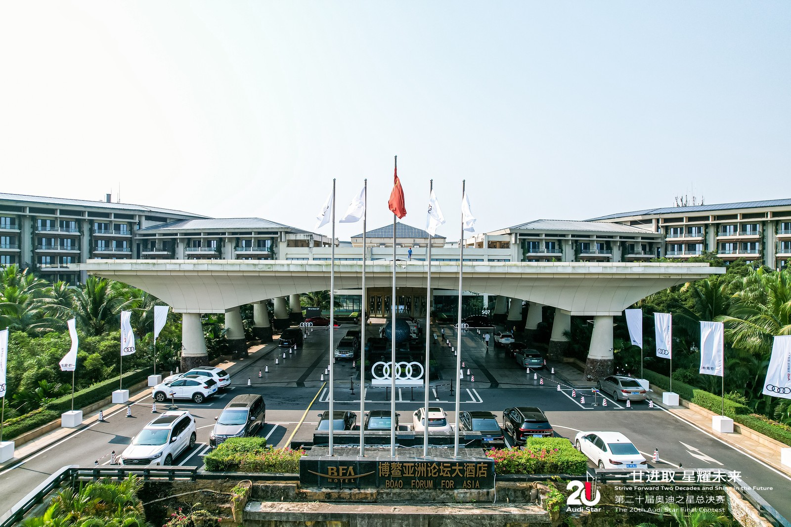 会务纪实｜汽车品牌年度峰会现场实拍