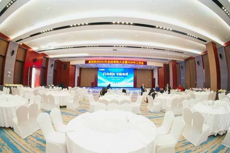 光影定格盛典时刻｜全程纪实拍摄贵阳企业 2024 年终总结表彰大会