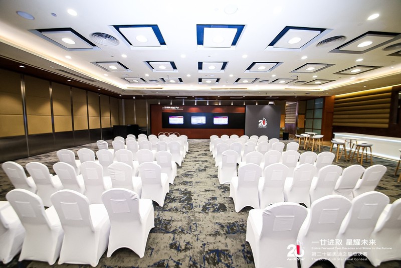 会务纪实｜汽车品牌年度峰会现场实拍