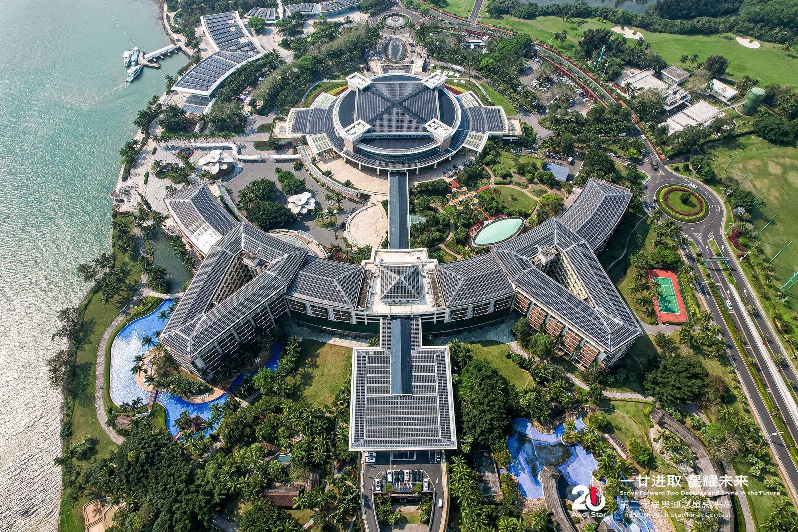 会务纪实｜汽车品牌年度峰会现场实拍