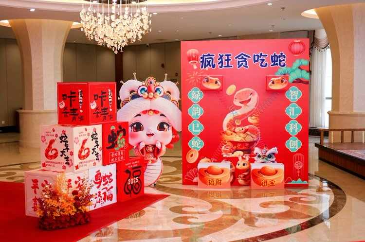 镜头定格新春盛会｜纪实拍摄全程记录珠海科创汇科年终盛典暨颁奖典礼