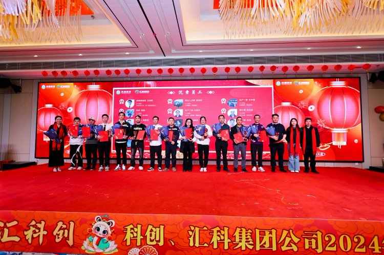 镜头定格新春盛会｜纪实拍摄全程记录珠海科创汇科年终盛典暨颁奖典礼