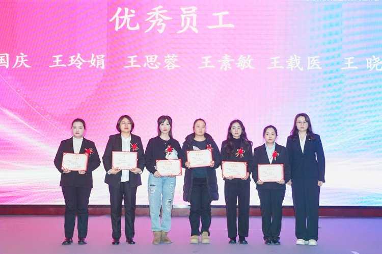 光影定格盛典时刻｜全程纪实拍摄贵阳企业 2024 年终总结表彰大会