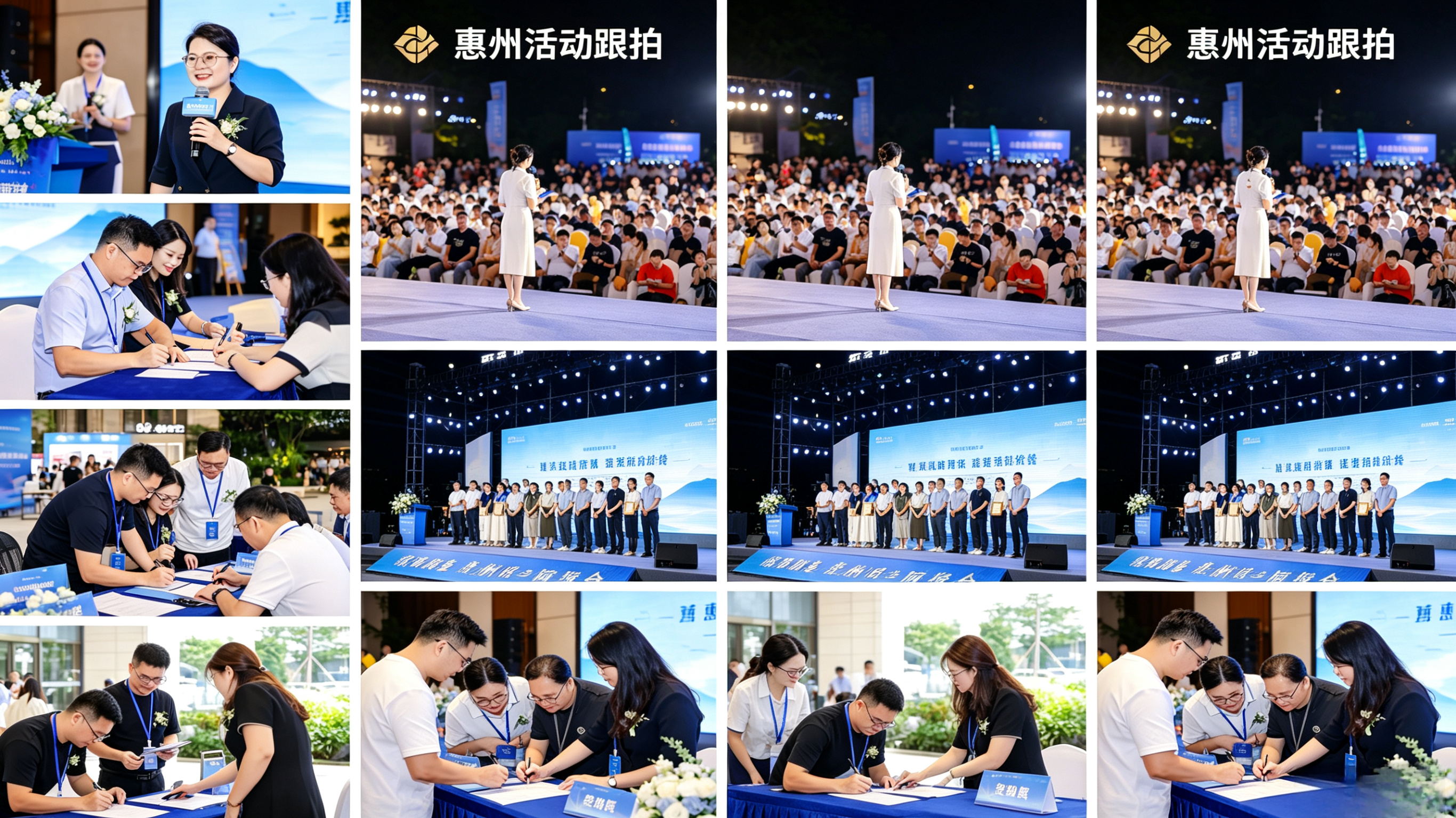 政企活动跟拍团队实力+案例验证，选团队有据可依