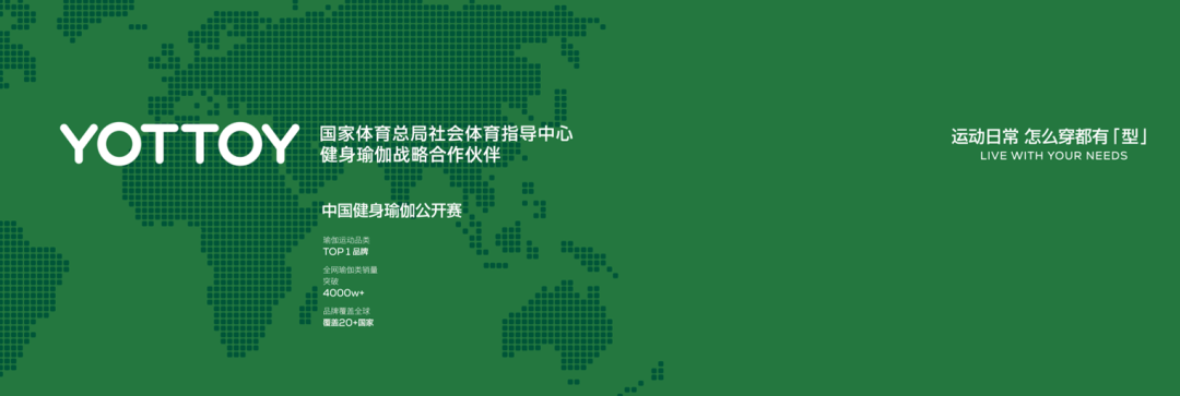 品牌赋能行业，影像定格活力：南京户外文娱活动全记录