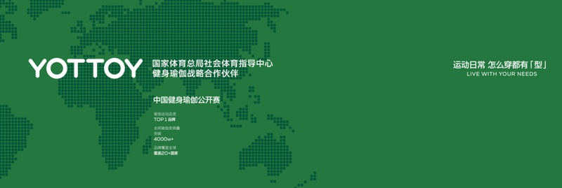 品牌赋能行业，影像定格活力：南京户外文娱活动全记录