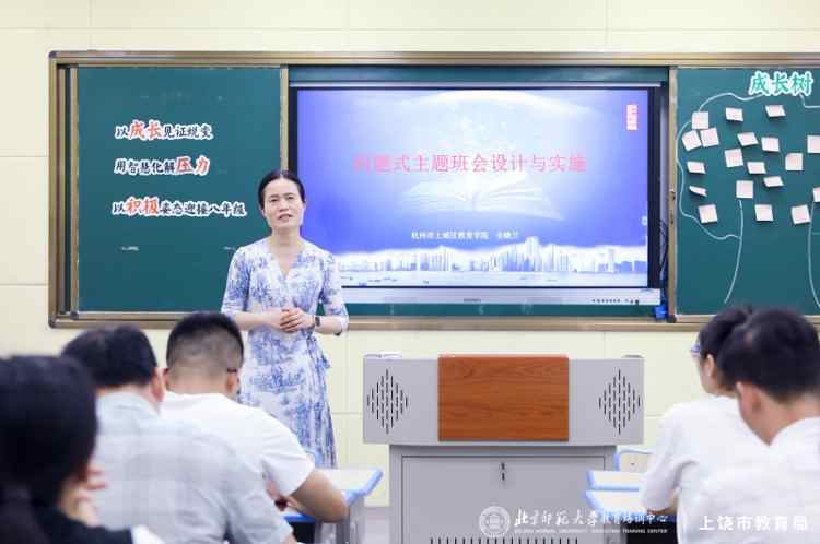 镜头定格教研瞬间｜纪实影像全程记录上饶区域教育质量提升项目落地全过程