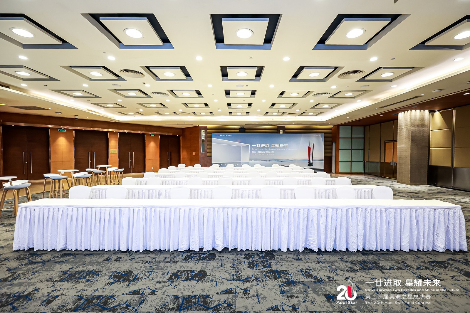 会务纪实｜汽车品牌年度峰会现场实拍