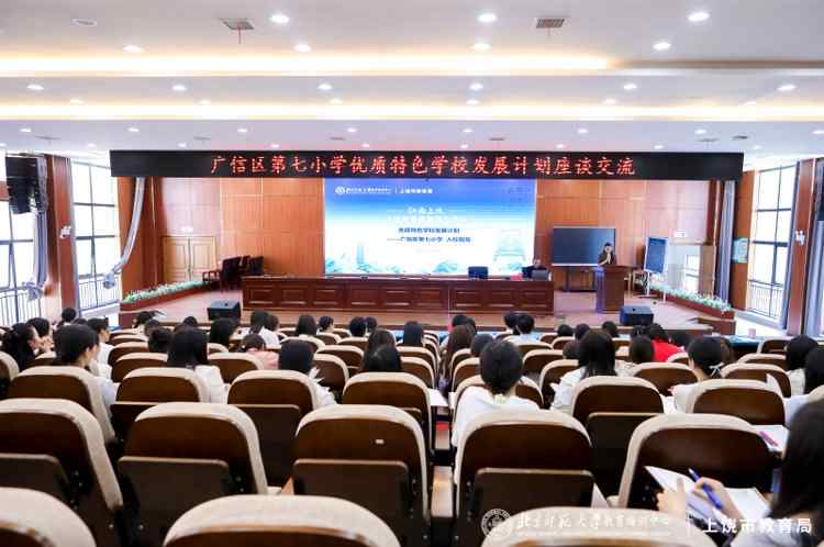 镜头定格教研瞬间｜纪实影像全程记录上饶区域教育质量提升项目落地全过程