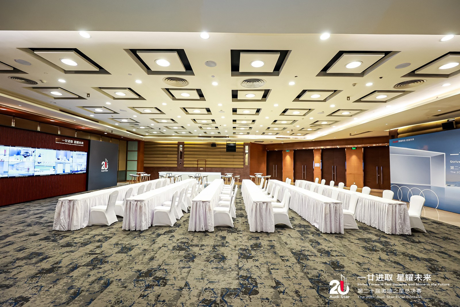 会务纪实｜汽车品牌年度峰会现场实拍